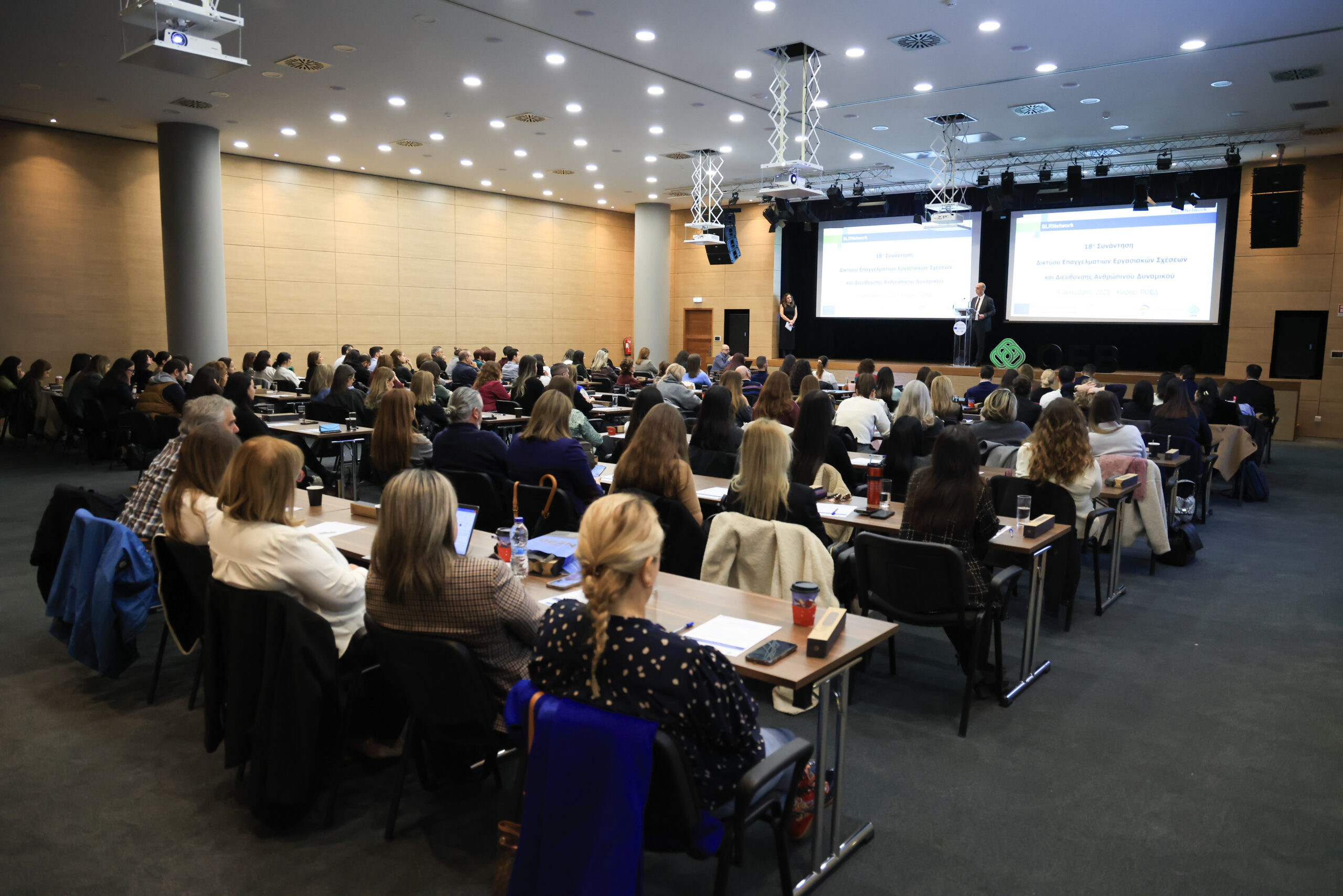 SLRNetwork: Στο επίκεντρο η ευημερία των εργαζομένων και η ασφάλεια στην τηλεργασία