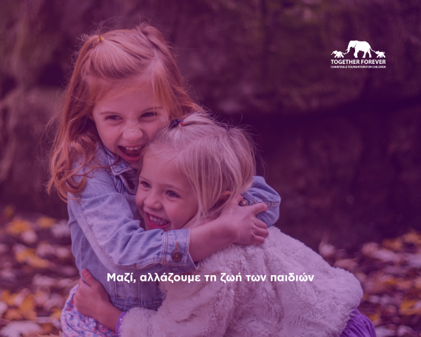 Together Forever Foundation: Γέφυρα ζωής για παιδιά με σπάνιες νευρολογικές παθήσεις