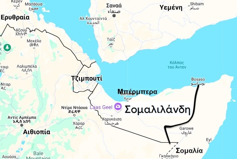 Τι είναι η Σομαλιλάνδη και γιατί «δικαίως» ωρύεται η Άγκυρα;