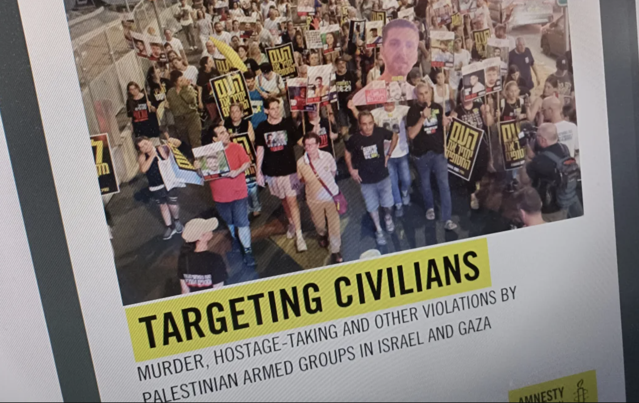 Δύο χρόνια μετά θυμήθηκαν να μιλήσουν για τα εγκλήματα της Χαμάς;