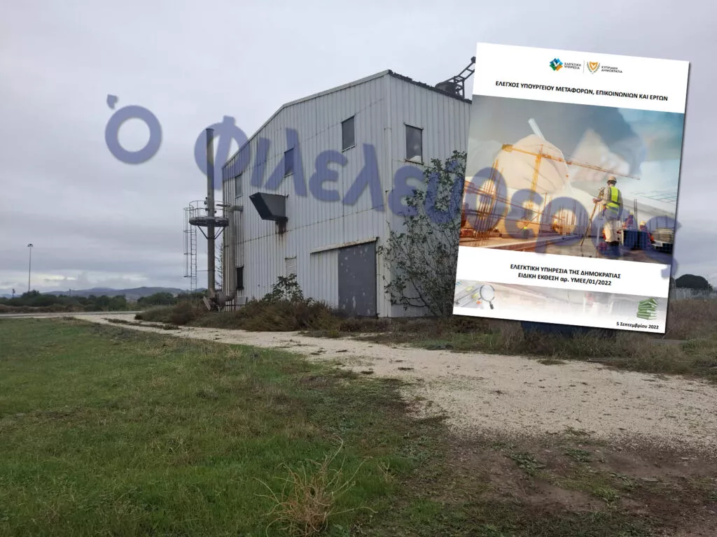 €2,3 εκατ. στάχτη στον αποτεφρωτήρα του σκανδάλου – Η ατιμωρησία σκοτώνει το δημόσιο