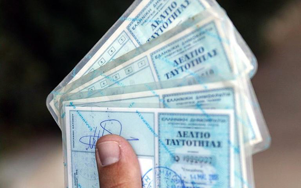 Γκάφα ολκής στην Ελλάδα με ταυτότητα Ε/κ: Έγραψαν τόπο καταγωγής… Iskele αντί Τρίκωμο – Καταγγελία Νίκου Γεωργίου