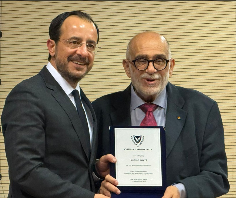 Σπίτι της Κύπρου στην Αθήνα: Κύπρος και Ελλάδα τίμησαν τον Γιώργο Γεωργή