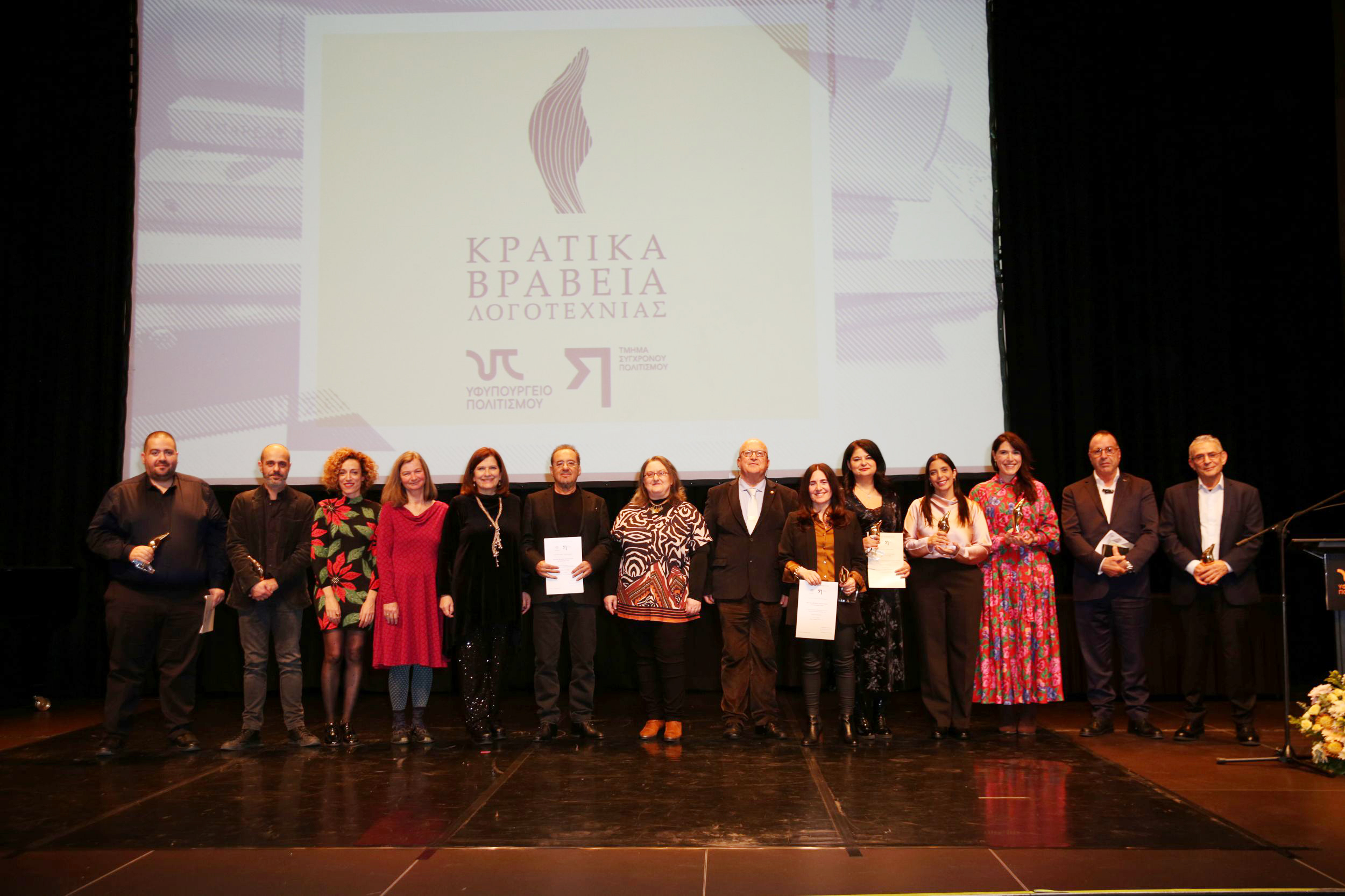 Κρατικά Βραβεία Λογοτεχνίας: Θεσπίζεται νέα κατηγορία για τη «Λαϊκή Ποίηση»