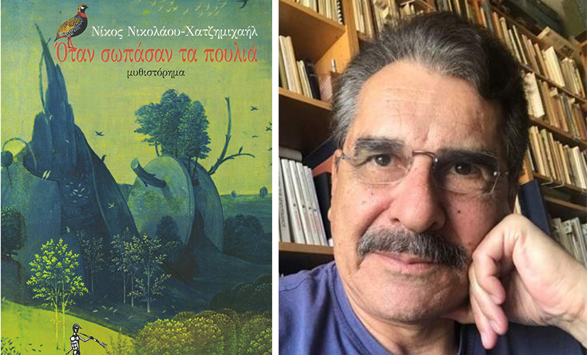 Νόστος με άδολη αγάπη μικρού παιδιού