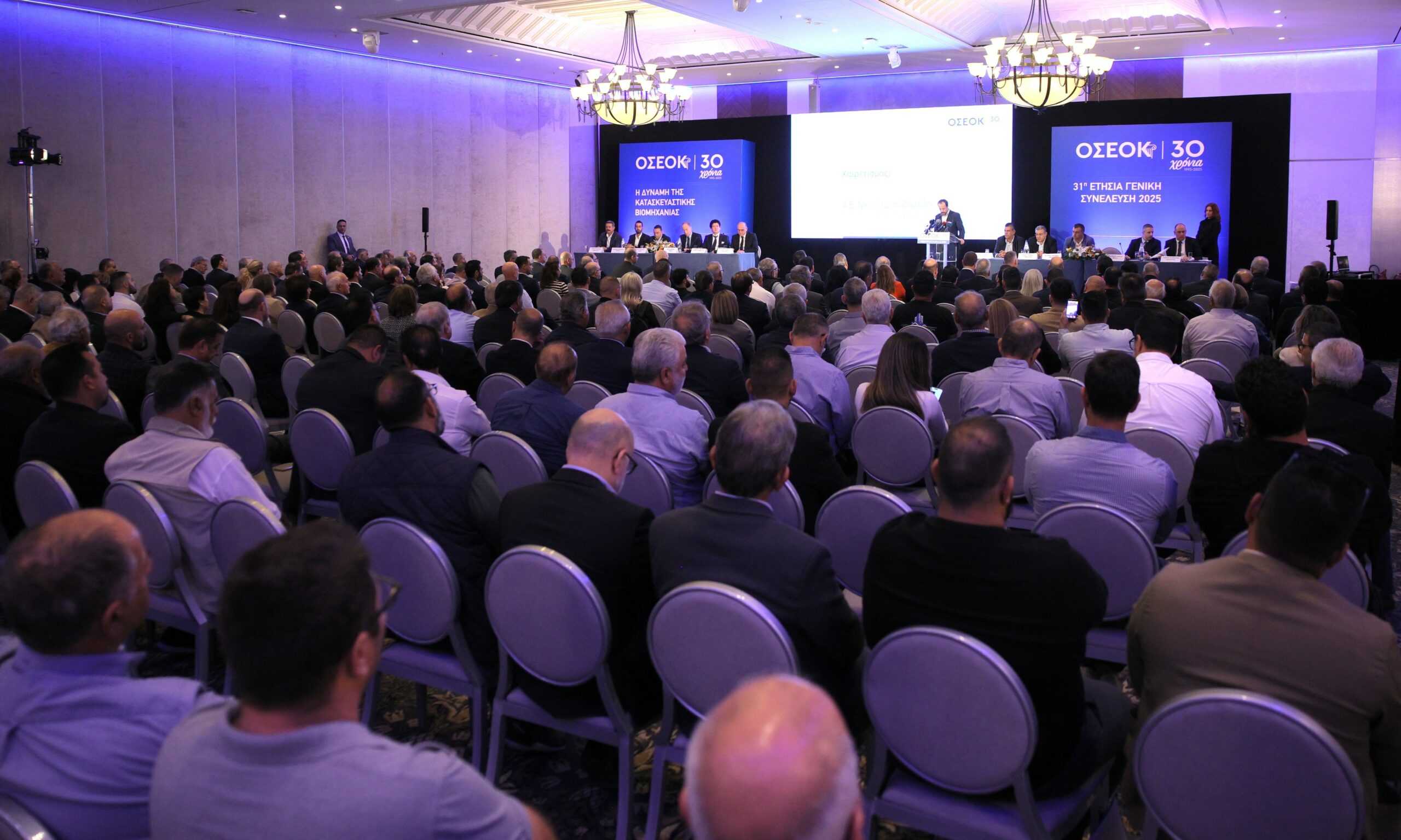 ΟΣΕΟΚ: Τριάντα χρόνια στήριξης της κατασκευαστικής βιομηχανίας – Τι ζητά από το κράτος