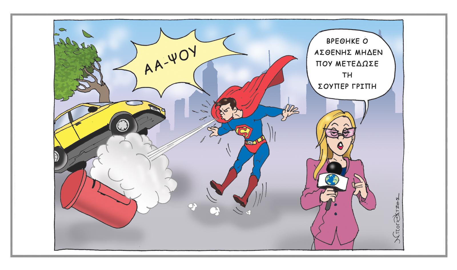 Το σκίτσο του Νίκου Πογιατζή