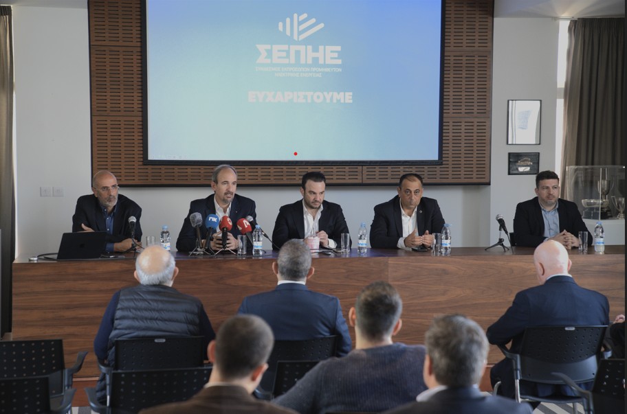 ΣΕΠΗΕ: Νέος θεσμικός παίκτης στην αγορά ηλεκτρισμού