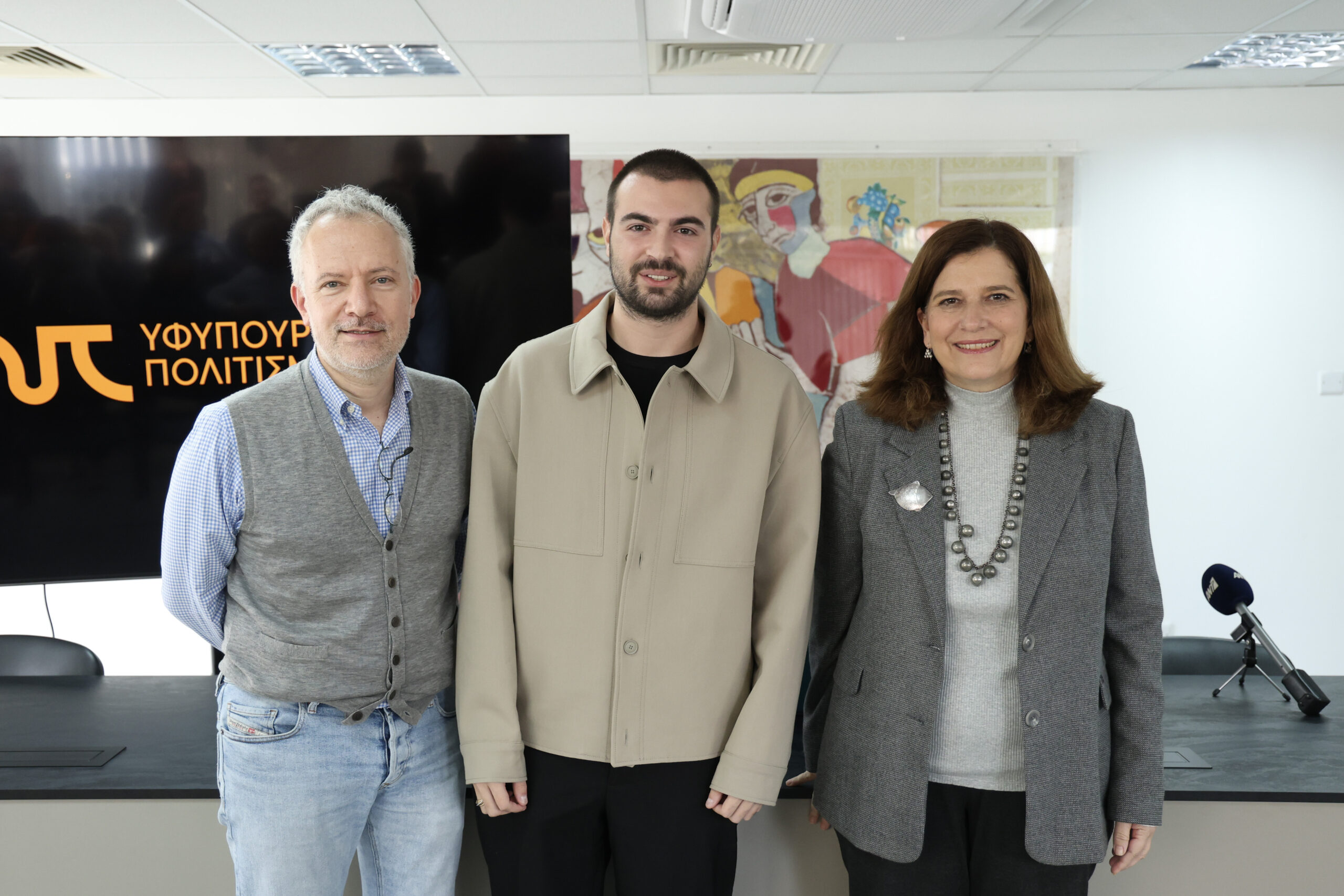 Υφυπουργείο Πολιτισμού: Το νέο λογότυπο εμπνέεται από τα αγγεία πρόχους και τον Χριστόφορο Σάββα (εικόνες)