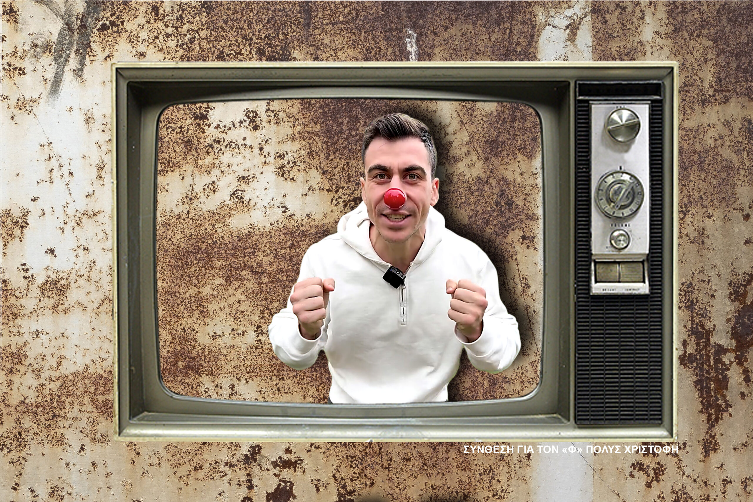 Φειδίας Παναγώτου: Συγγνώμη με… μοντάζ από τον ευρωβουλευτή – Η σκηνοθεσία, η τακτική και η ηχηρή απάντηση της ΚΥΣΟΑ