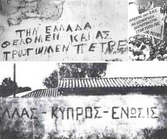 «Υπάρχει μια ελληνική λέξη που εμφανίζεται ευρύτατα…»