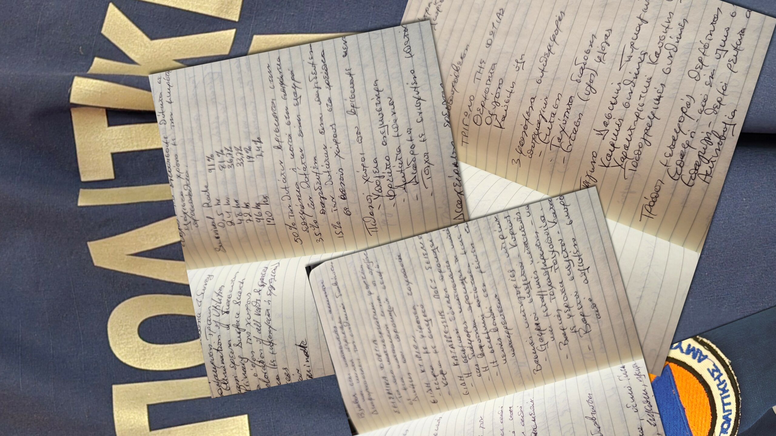 From My Notebook: These Notes Were Different