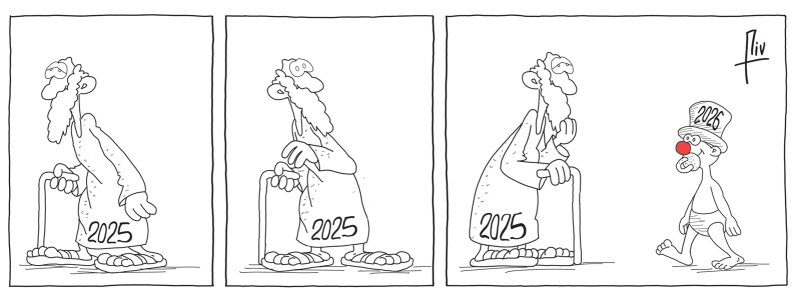 Καλημέρα από τον Πιν!