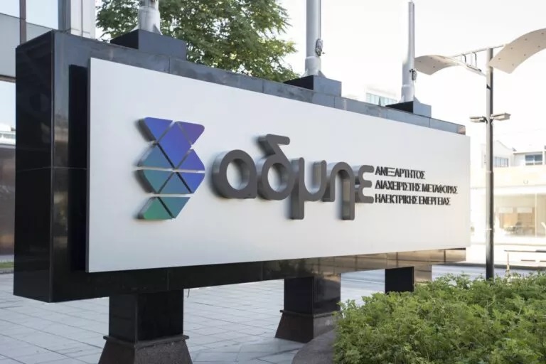 Επείγει η αύξηση μετοχικού κεφαλαίου στον ΑΔΜΗΕ