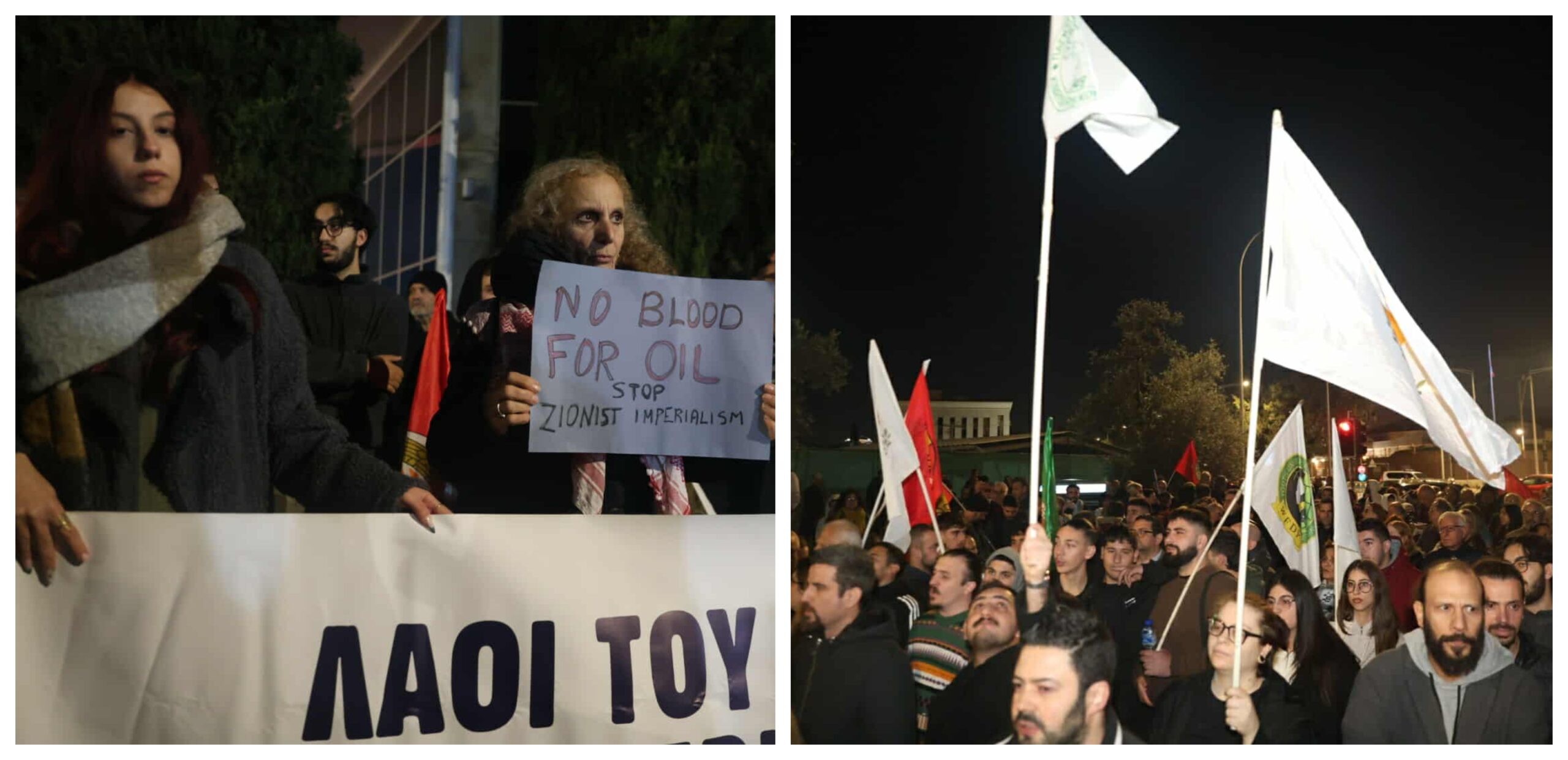 «Κάτω τα χέρια από τη Βενεζουέλα»: Διαμαρτυρία έξω από την αμερικανική πρεσβεία στη Λευκωσία (εικόνες)