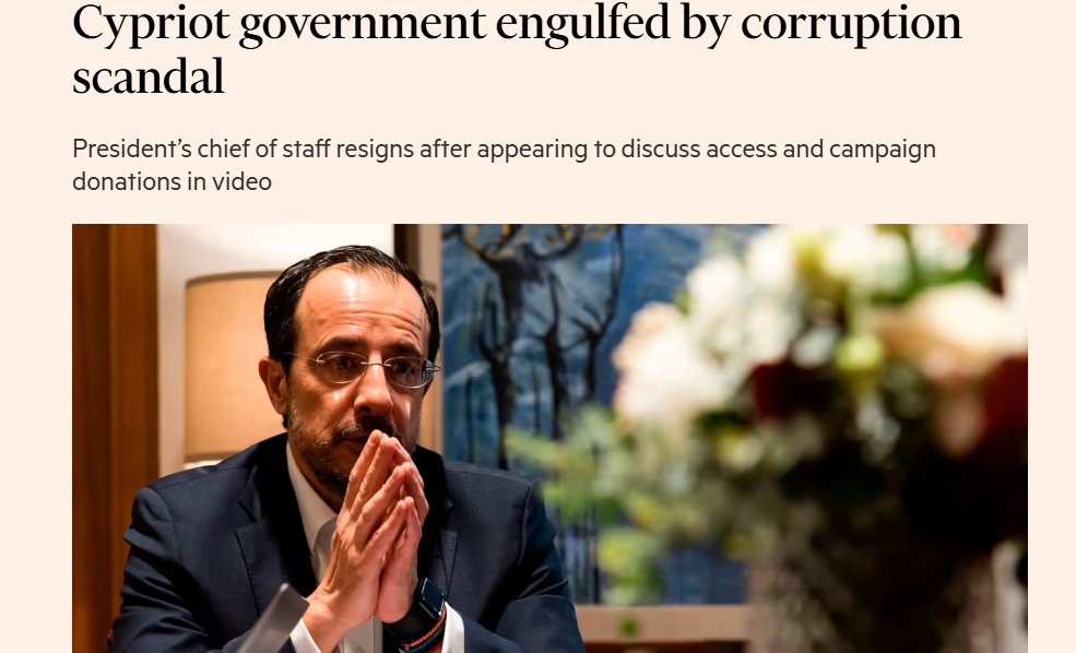 Financial Times: Η Κυπριακή Κυβέρνηση «καταποντίζεται από σκάνδαλο διαφθοράς»