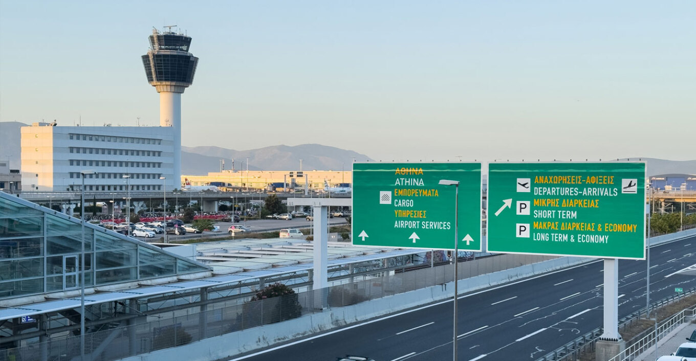 Σοβαρό πρόβλημα στο FIR Αθηνών: Αδύνατες οι προσγειώσεις και απογειώσεις στα ελληνικά αεροδρόμια – Επηρεάζονται πτήσεις από και προς Κύπρο