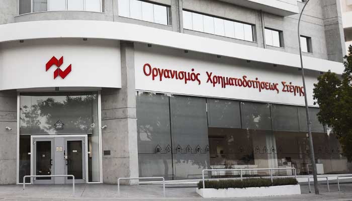 Ελεγκτική Υπηρεσία: Φέσι €4 εκατ. στον Οργανισμό Χρηματοδοτήσεως Στέγης – Στέρησε πιστωτικές κάρτες και ΑΤΜ από τους πελάτες του, λόγω μη αναβάθμισης λογισμικού