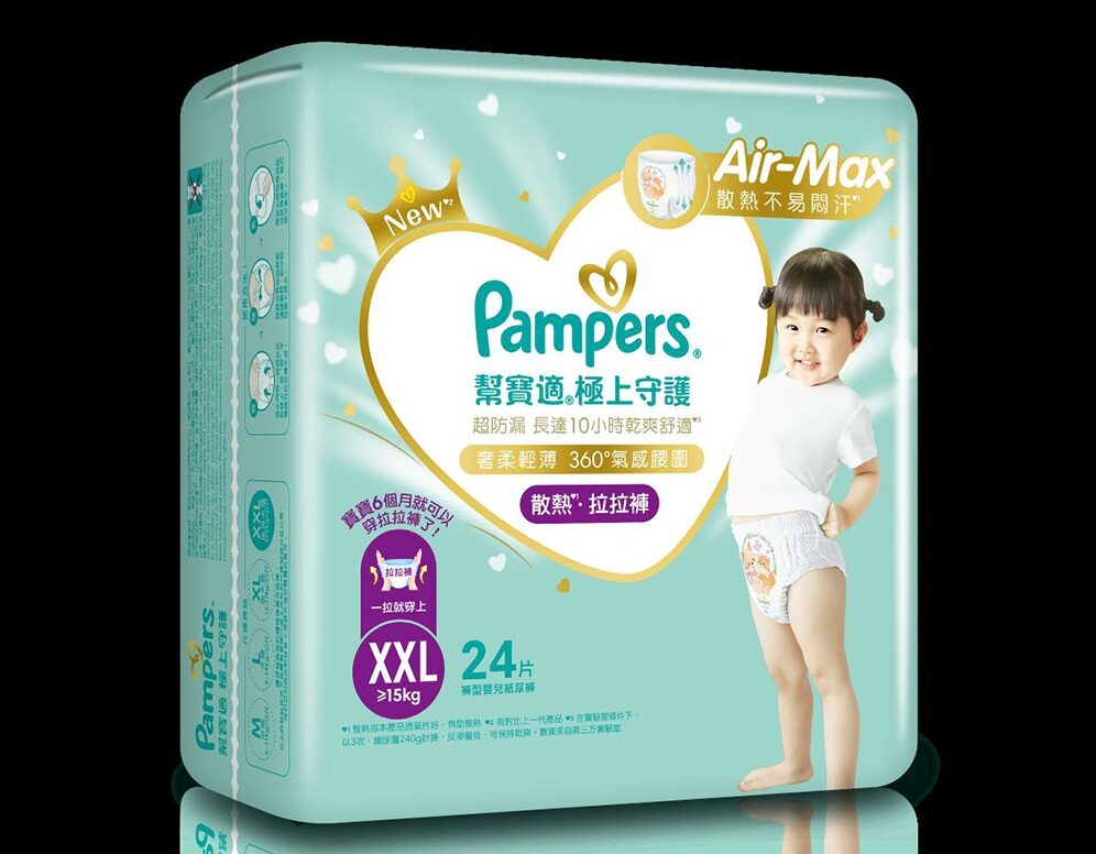 Η Pampers πουλά πάνες από μετάξι στην Κίνα!