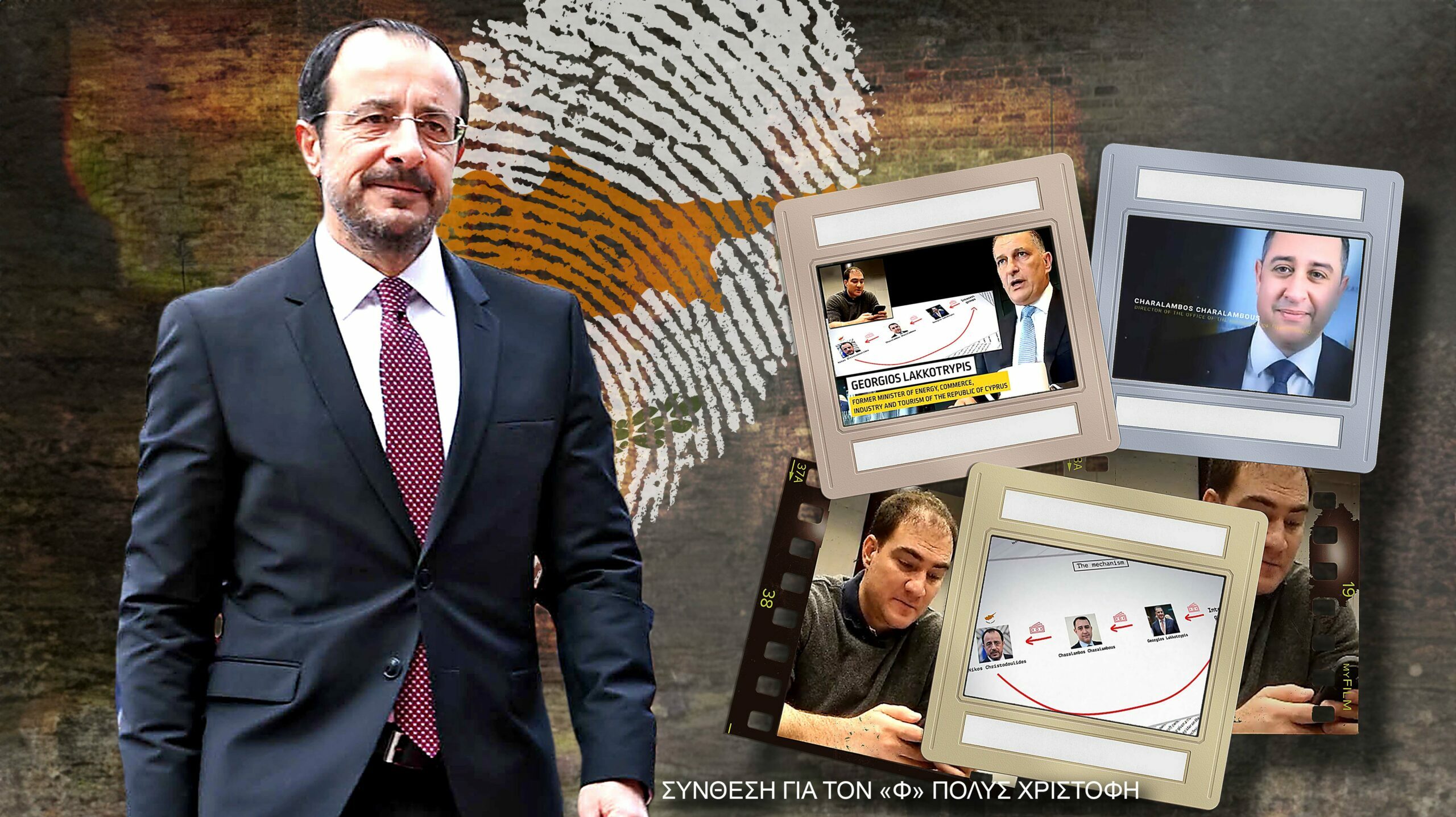 Η αβάσταχτη ελαφρότητα μιας κρίσης