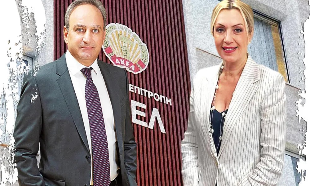 Απαντά στο ΑΚΕΛ η Χαραλαμπίδου: Αν οποιοσδήποτε με αμφισβητεί, όχι μόνο θα απαντήσω αλλά θα στοιχειοθετήσω – Η ηγεσία στήριξε υποψήφιο που δίνει κάλυψη στις πολιτικές Αναστασιάδη στο Κυπριακό