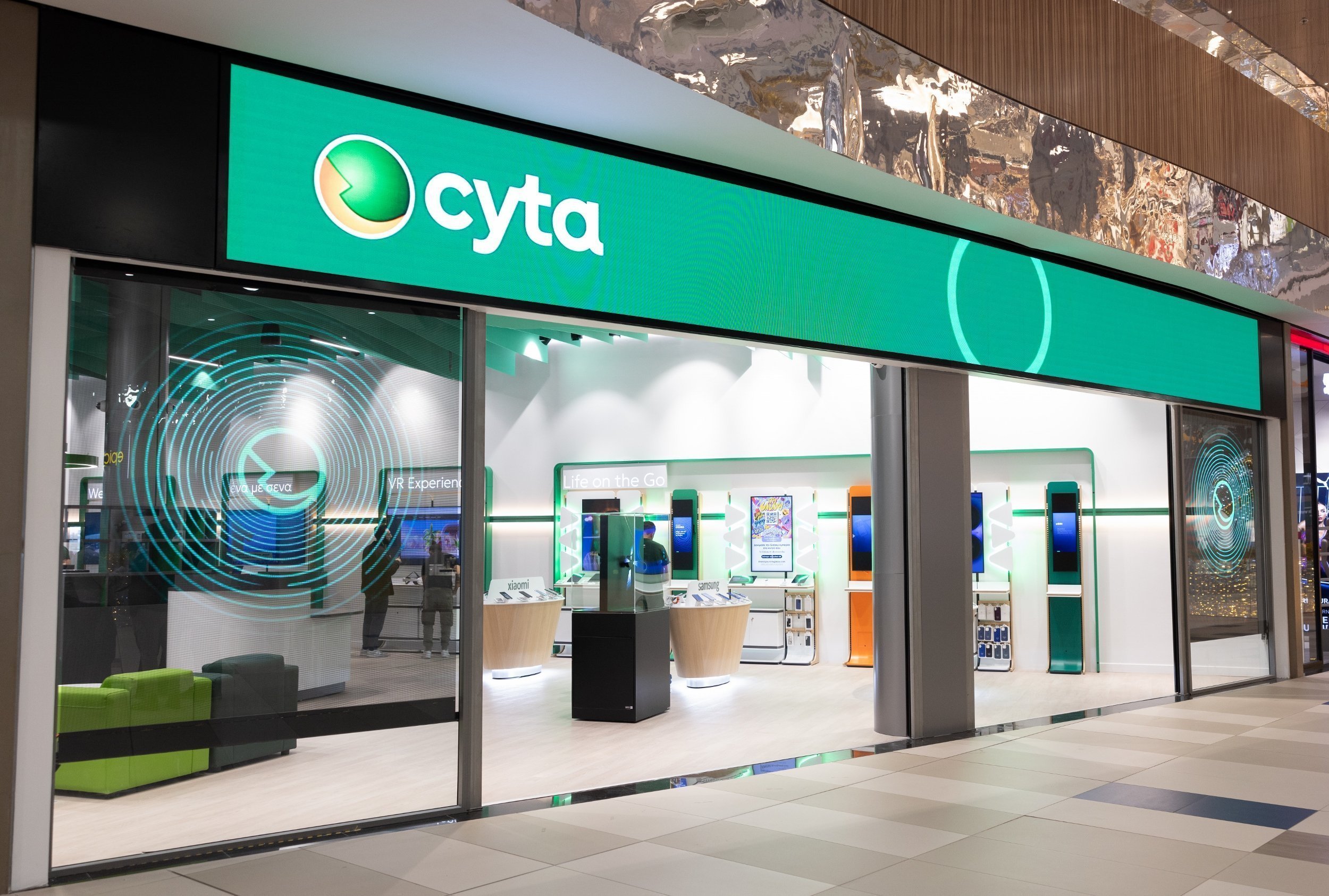 Η Cyta στην ενέργεια, η ΑΗΚ… στα κάγκελα