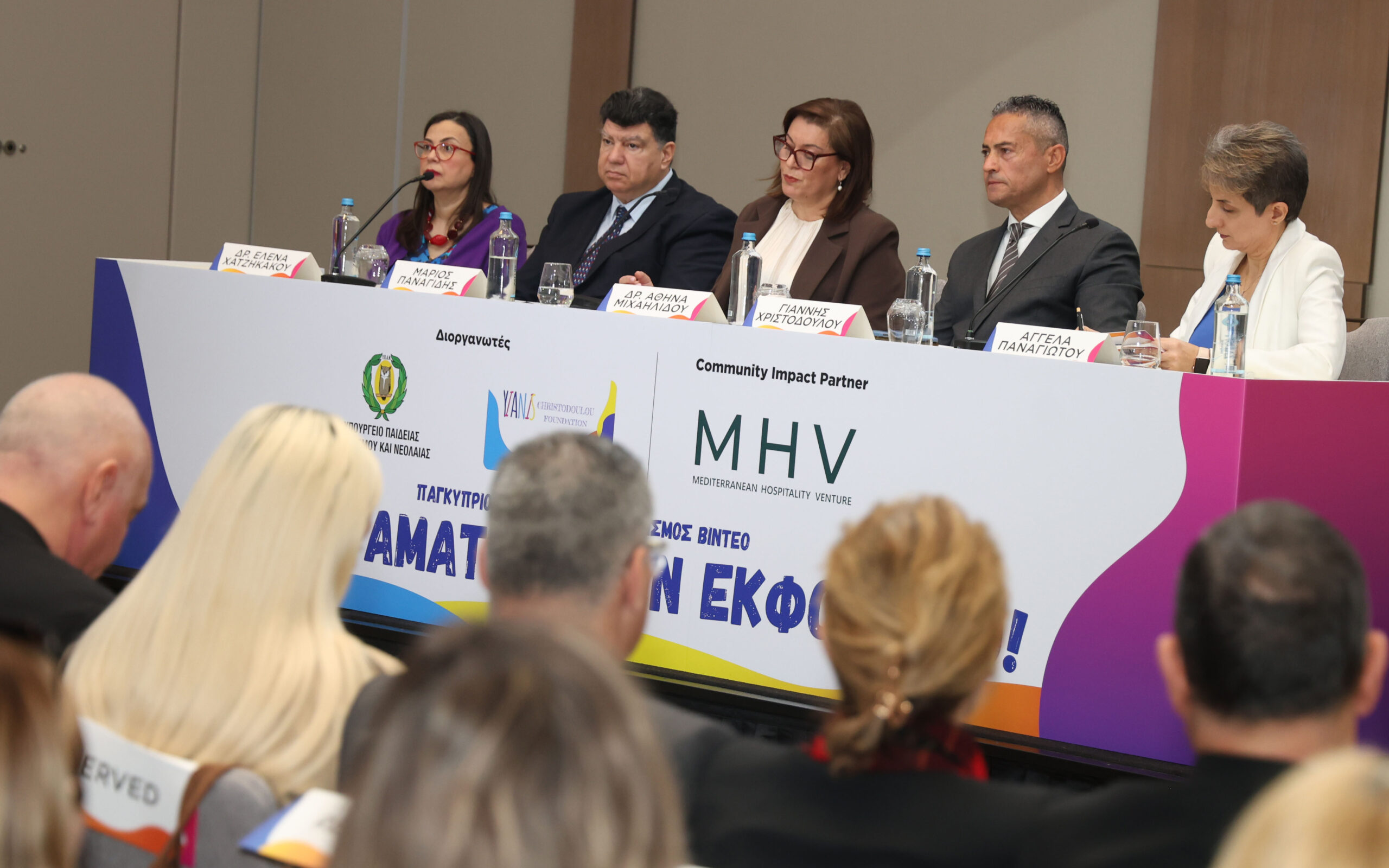 «Άλλαξα σχολείο για να μην με ενοχλεί ο Χρίστος» – Το συγκλονιστικό γράμμα μαθητή για το μπούλινγκ – Αργυρός και Γκίλφοϊλ στη δράση του ιδρύματος Υianis Cristodoulou