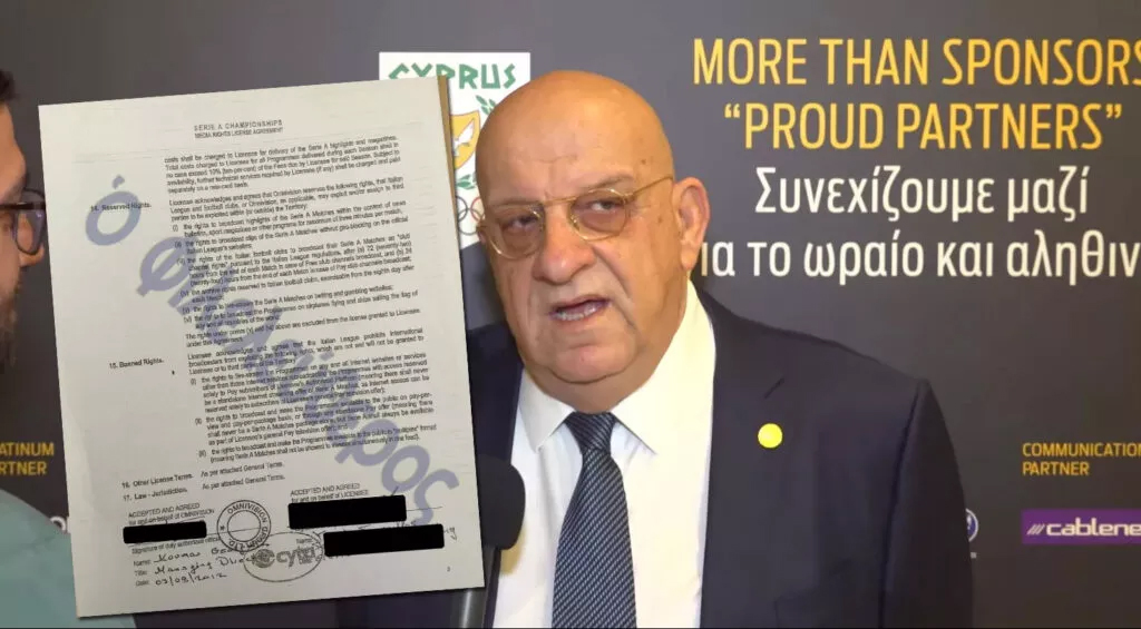 Τρία αδικήματα που μπήκαν στο κάδρο της υπόθεσης Κούμα – Ασυμβίβαστο, νομιμοποίηση και άρνηση συνεργασίας