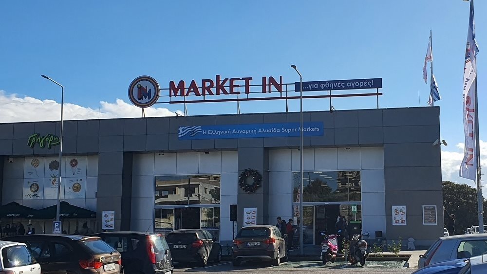 Market In: Ο «Πόλεμος» κληρονόμων