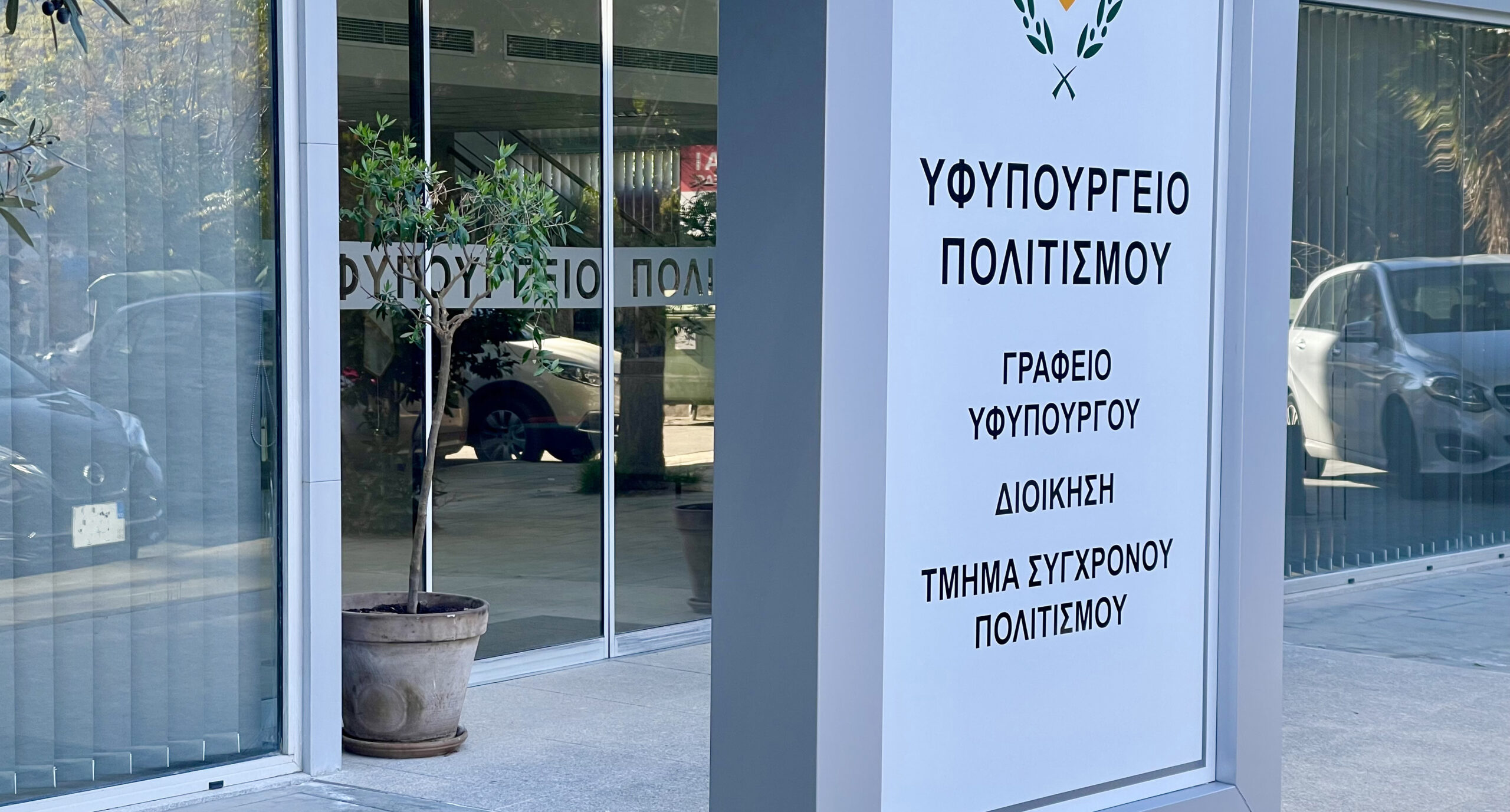 Διαβούλευση με απόγνωση για το Θυμέλη: Ζήτημα επιβίωσης για το ελεύθερο θέατρο