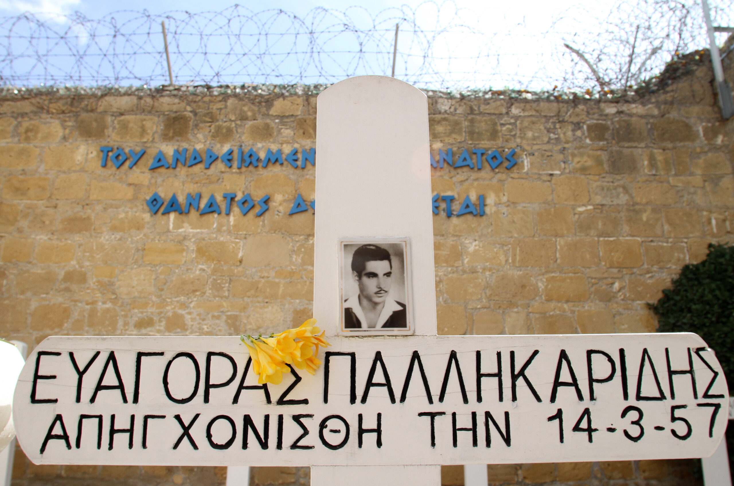 «Ως Κύπριος που θέλει την ελευθερία του»