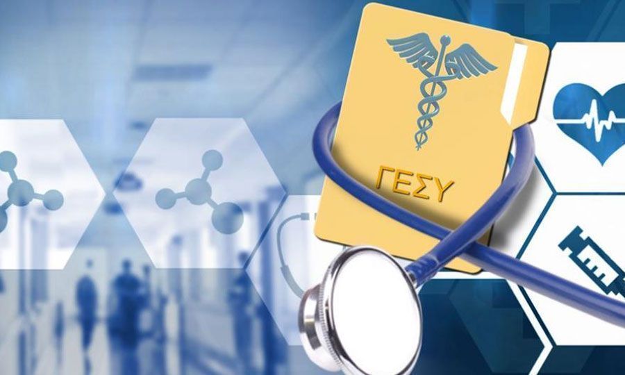 ΓεΣΥ: Με barcode η εκτέλεση συνταγών – Τέλος από την Παρασκευή στην προφορική ενημέρωση των φαρμακοποιών στην παρουσία άλλων ατόμων