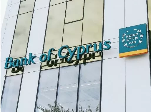 Μέρισμα έως και 100% δίνει η Τράπεζα Κύπρου για 2027 και 2028 – Μέχρι 90% φέτος