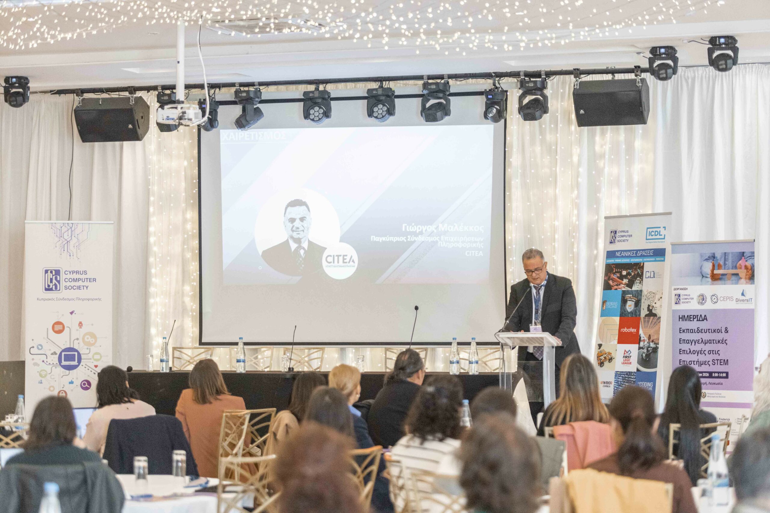 CITEA: Εκσυγχρονισμός της Πληροφορικής και ενίσχυση των γυναικών στα STEM