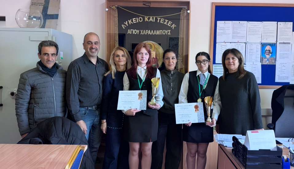 Student Distinctions from Empa Lyceum-TSEC in a Pan-Cypriot Competition