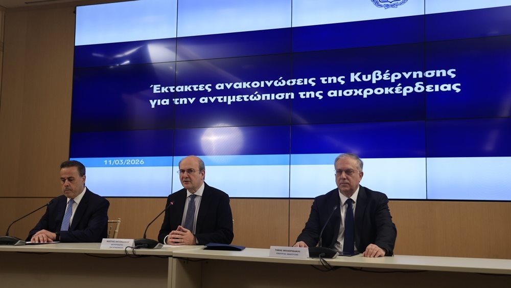 Ελλάδα: Πλαφόν στο περιθώριο κέρδους σε καύσιμα και τρόφιμα μέχρι τις 30 Ιουνίου