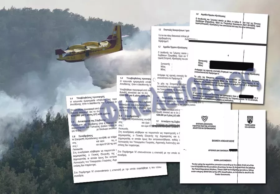 Σκάνδαλο πτητικών μέσων με συμβάσεις δεκάδων εκατομμυρίων: Έπεσε στο κενό η προσπάθεια του βασικού υπόπτου