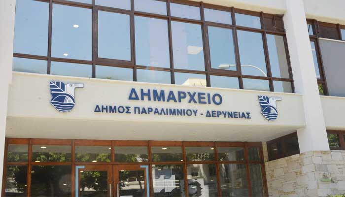 Δήμος Παραλιμνίου-Δερύνειας: Κανένας λόγος ανησυχίας για κατοίκους και επισκέπτες της περιοχής – Επικοινωνία με Κυβέρνηση και Βρετανικές Βάσεις