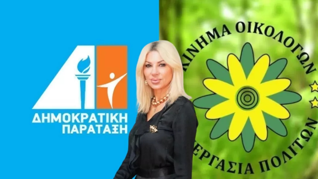 Ιζαμπέλλα Τάκκα: Ουδέποτε είχα δηλώσει ότι θα ήμουν στο ψηφοδέλτιο του Κινήματος Οικολόγων – Πώς σχολιάζει η υποψήφια της ΔΗΠΑ