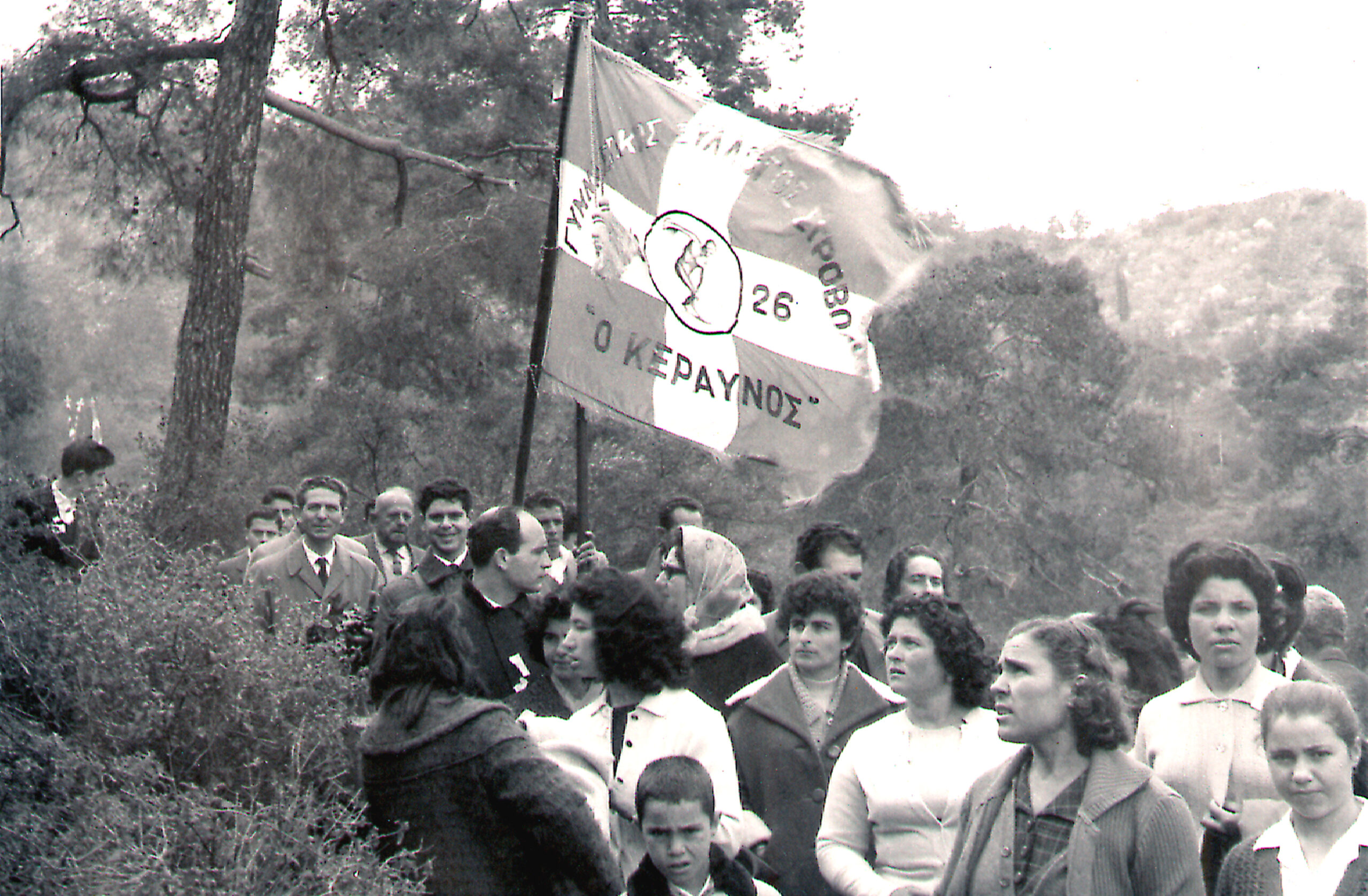 Αψήφησαν θανάσιμους κινδύνους για την ελευθερία της Κύπρου: Η συμβολή στελεχών, μελών και αθλητών του «Κεραυνού» Στροβόλου στον Απελευθερωτικό Αγώνα 1955-1959
