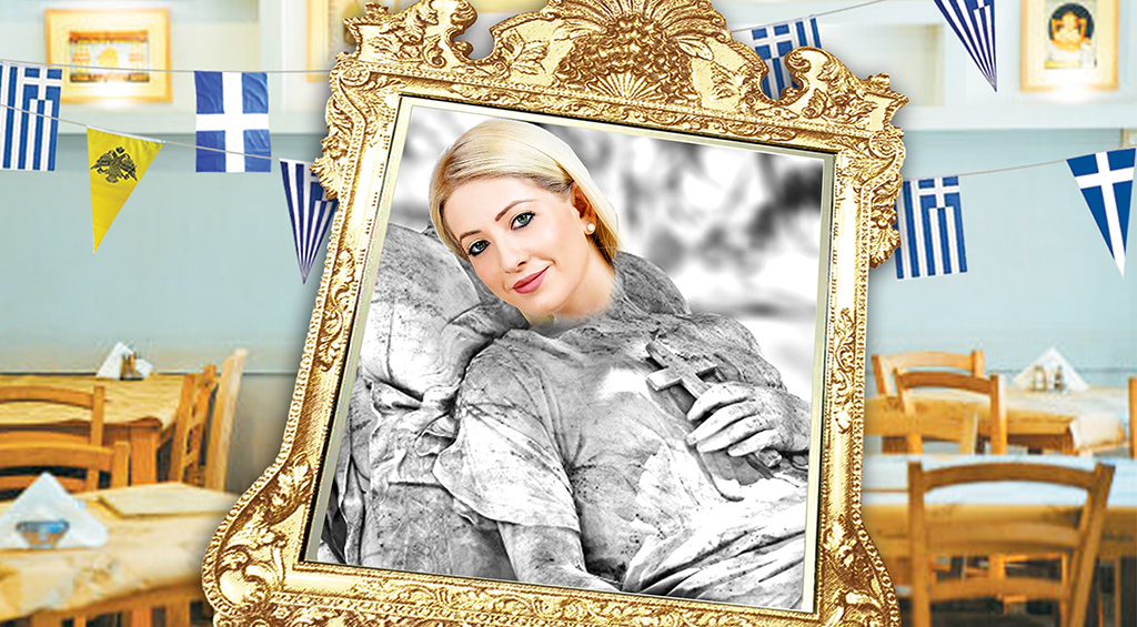 Κοιμωμένη του Χαλεπά