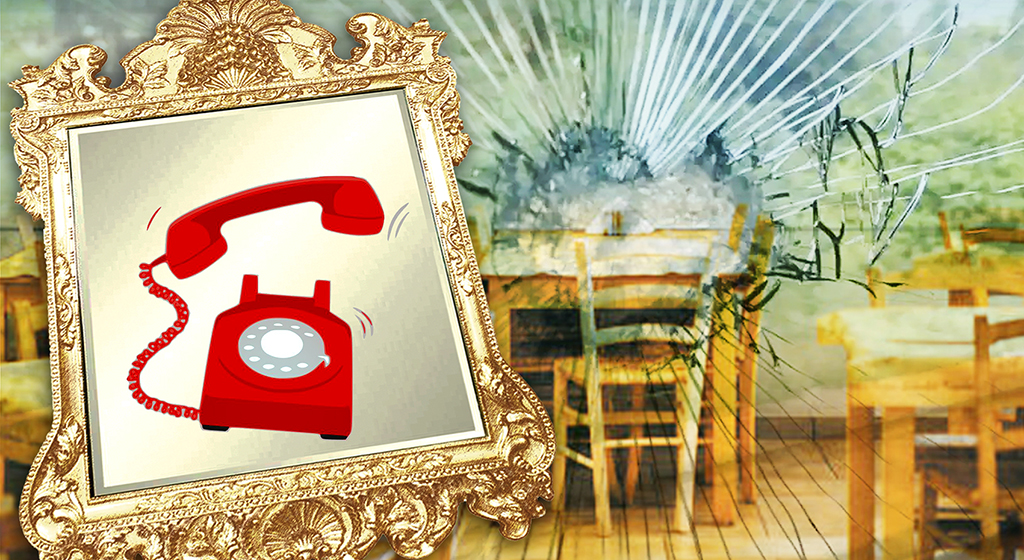 Σουρουσούιλα