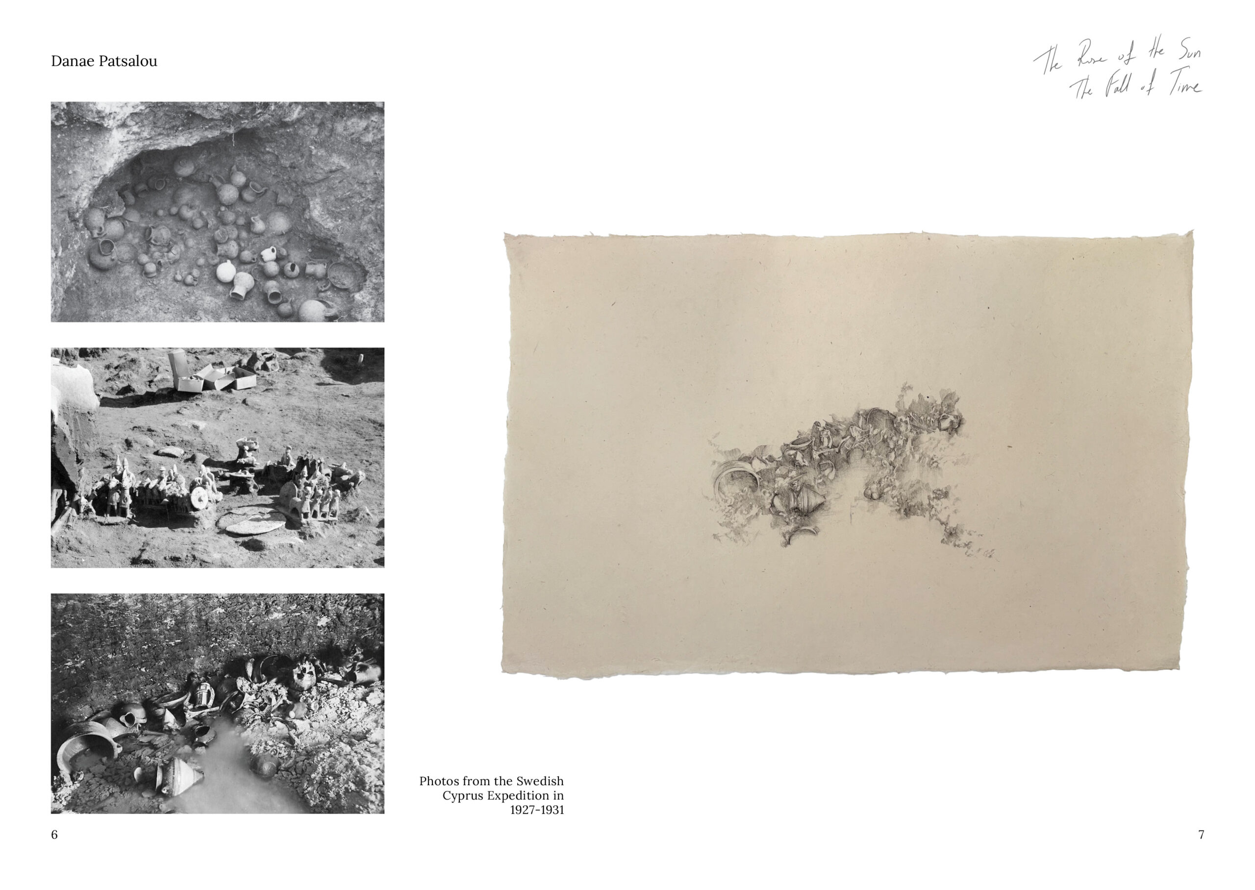 Η ανατολή του ήλιου και η πτώση του χρόνου