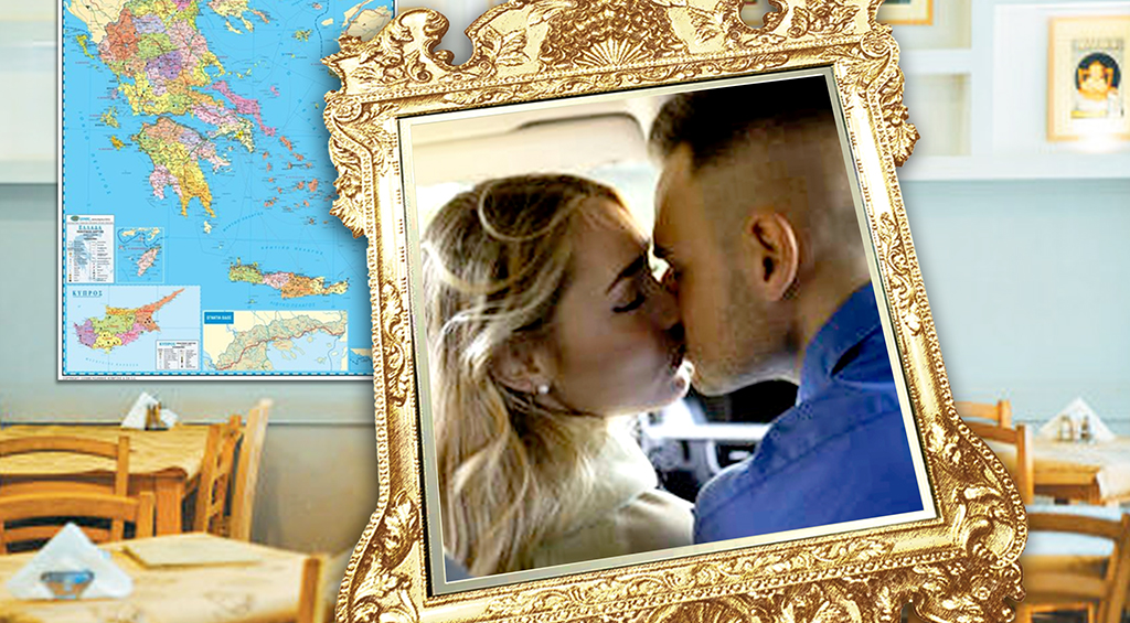 Ευγένιος Ποντικός