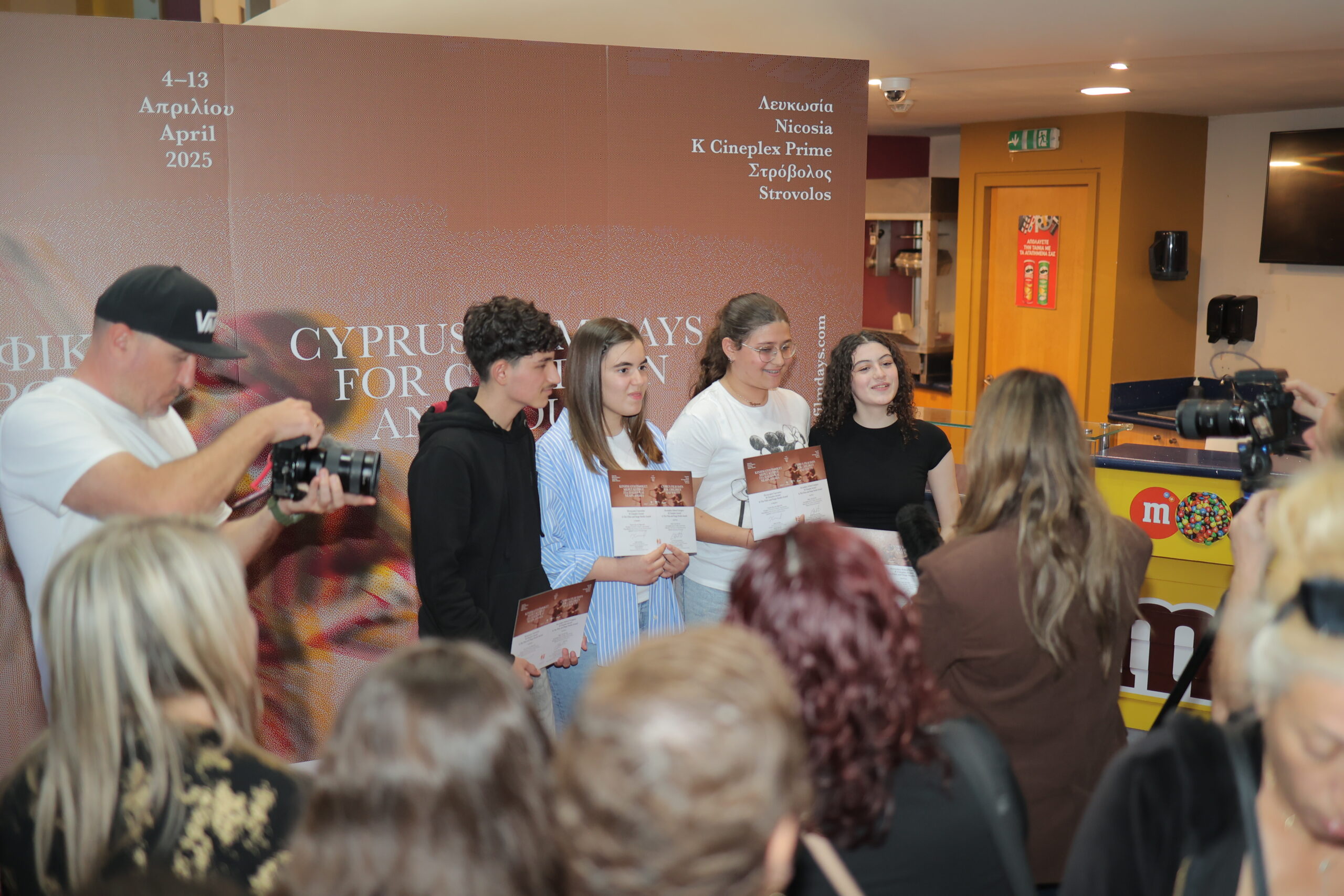 Εντυπωσιακή ανταπόκριση στον Παγκύπριο Διαγωνισμό Ταινίας Μικρού Μήκους – Παράταση μέχρι 6 Απριλίου