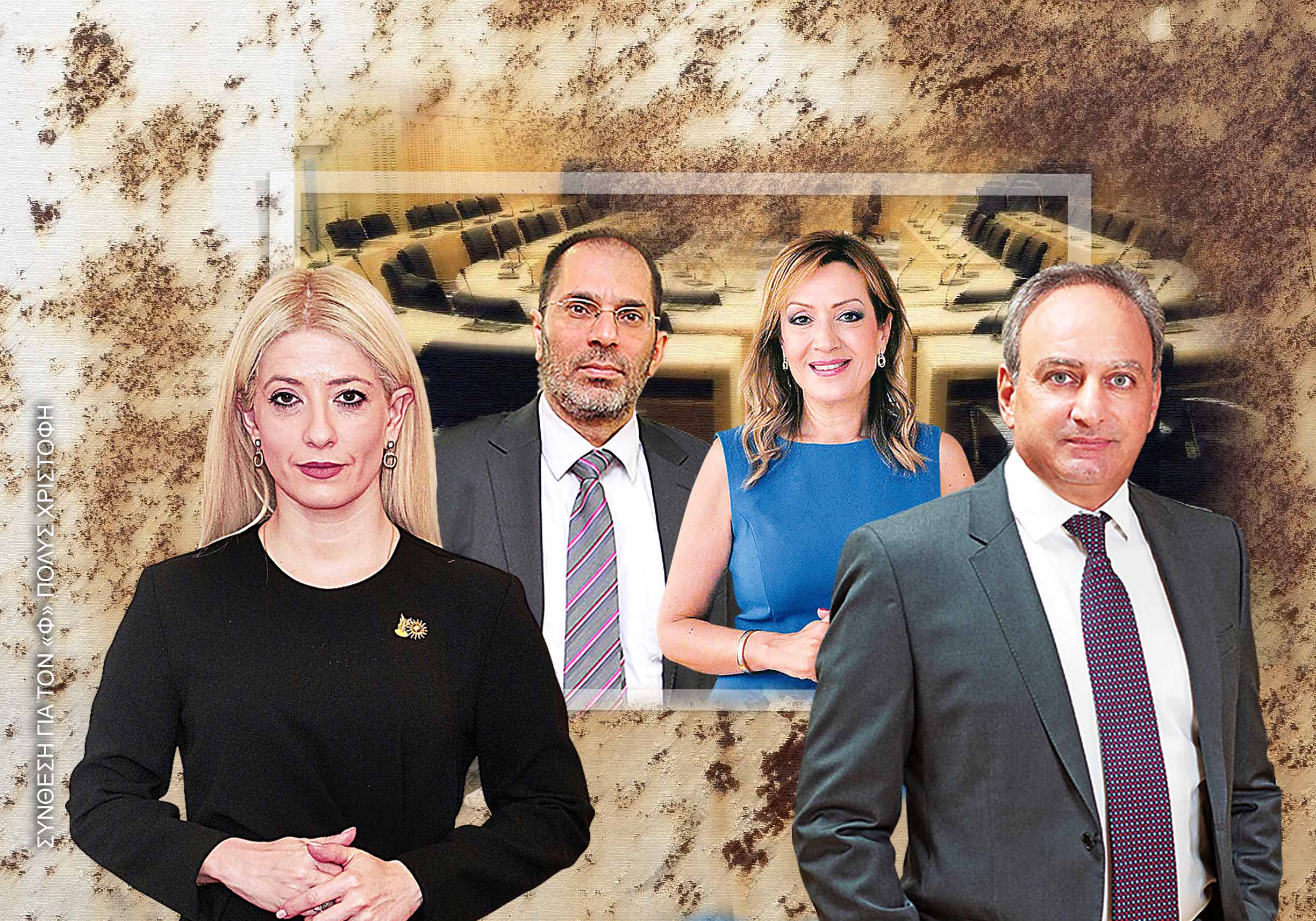 ΔΗΣΥ – ΑΚΕΛ – ΑΛΜΑ: Συσπείρωση Vs αποσυσπείρωση – Οι «λογιστικές εμμονές» και οι «νοσηροί πολιτικοί σχεδιασμοί»