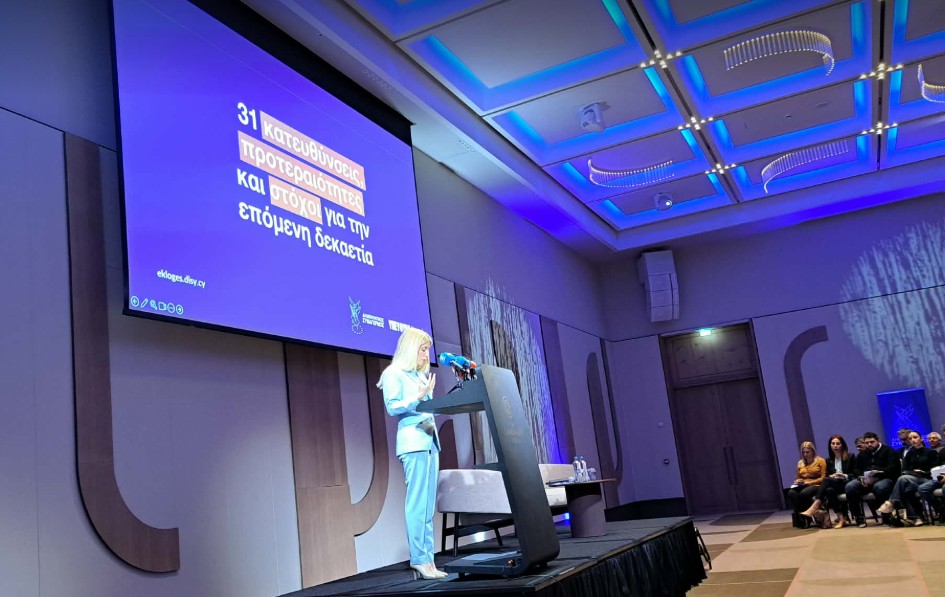 Αννίτα: Ζούμε τα αποτελέσματα του χάους από τον λαϊκισμό – Ο ΔΗΣΥ παρουσίασε τις 31 βασικές προτεραιότητες για την Κύπρο των επόμενων χρόνων – Αναλυτικά οι θεματικές (εικόνες)