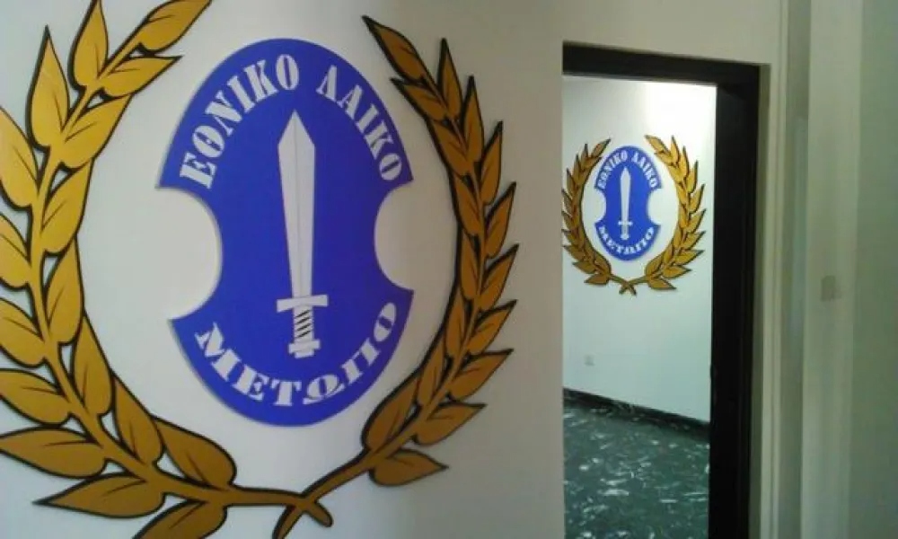 ΕΛΑΜ: Πάει με δικό του υποψήφιο για την Προεδρία της Βουλής και βλέπει – Αποκλείει μόνο Αννίτα και τους 15 βουλευτές του ΑΚΕΛ