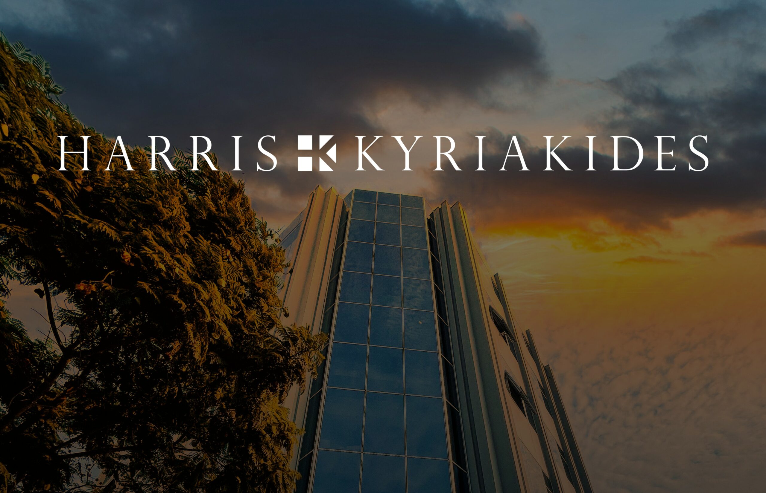 HARRIS KYRIAKIDES Σταθερότητα σε ένα συνεχώς μεταβαλλόμενο νομοθετικό πλαίσιο