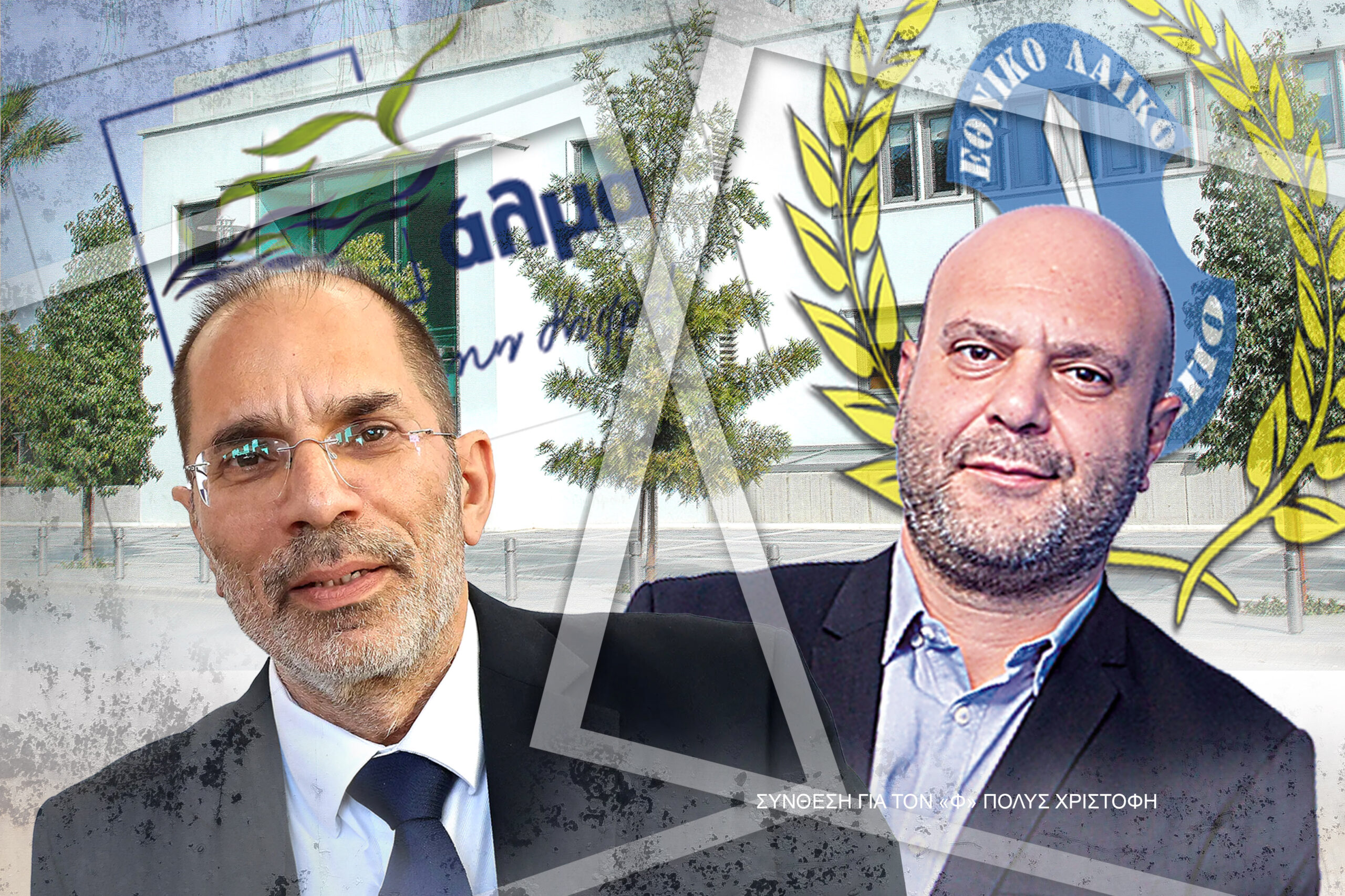 ΕΛΑΜ Vs ΑΛΜΑ για τον Όρμπαν – Η κατά μέτωπο σύγκρουση ενόψει εκλογών